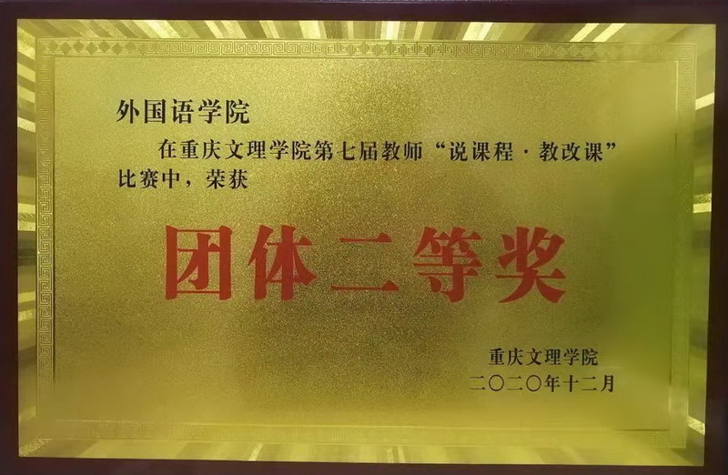 微信图片_20210107172215.jpg