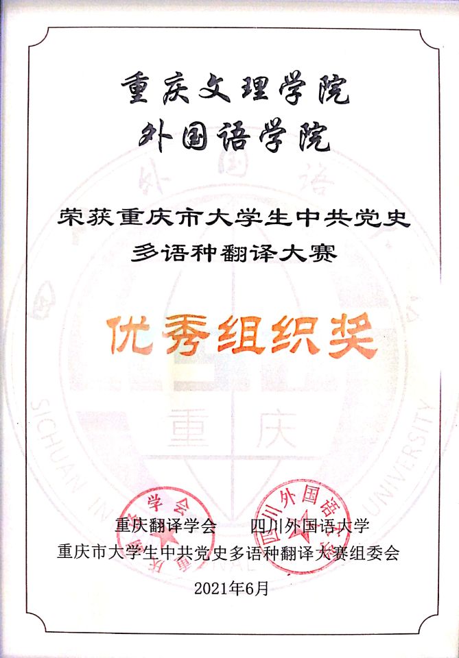 QQ图片20210629110515.jpg