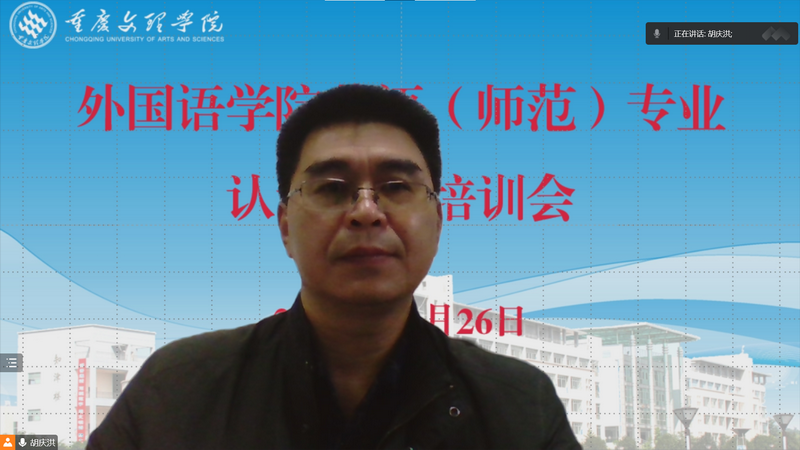 屏幕截图认证培训.png