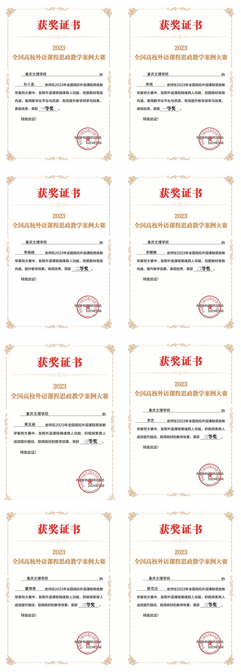 光影魔术手拼图.jpg