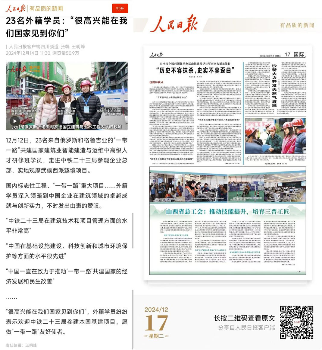 光影魔术手拼图.jpg