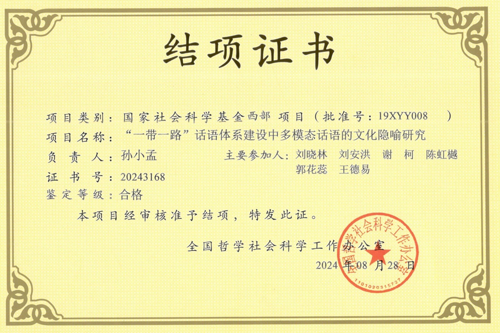 QQ图片20250102152912.jpg