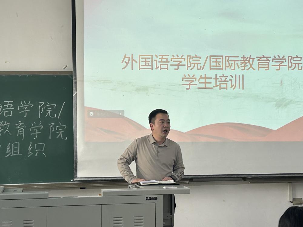 领导讲话3_看图王.hei.jpg