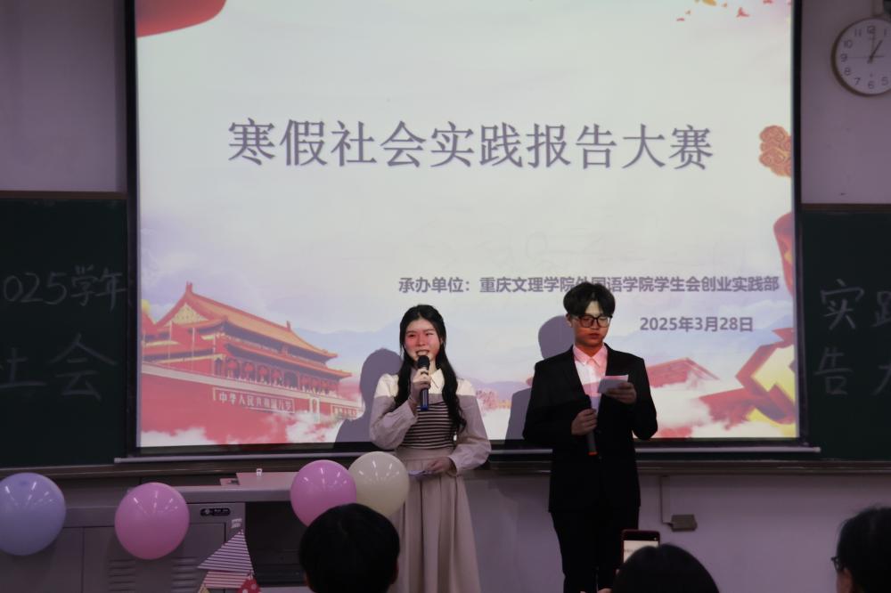 主持人.jpg