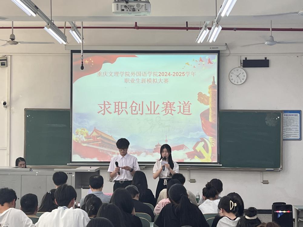 主持人 2.jpg
