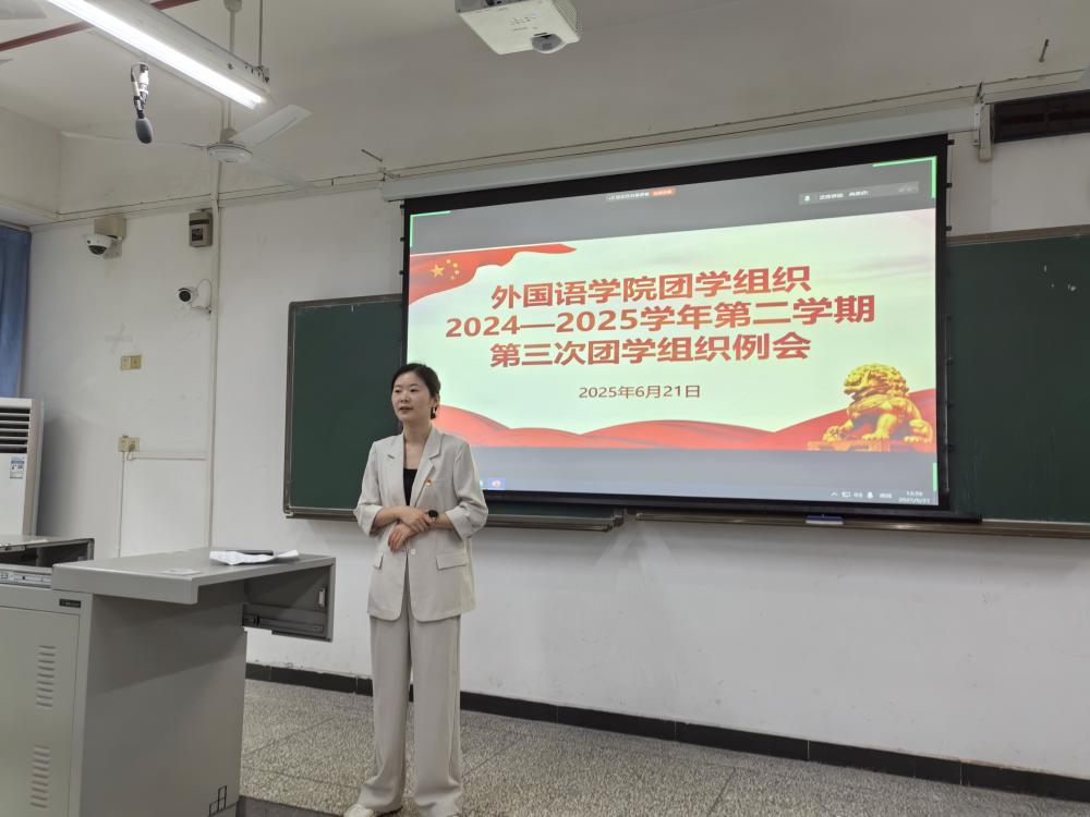 讲话4.jpg
