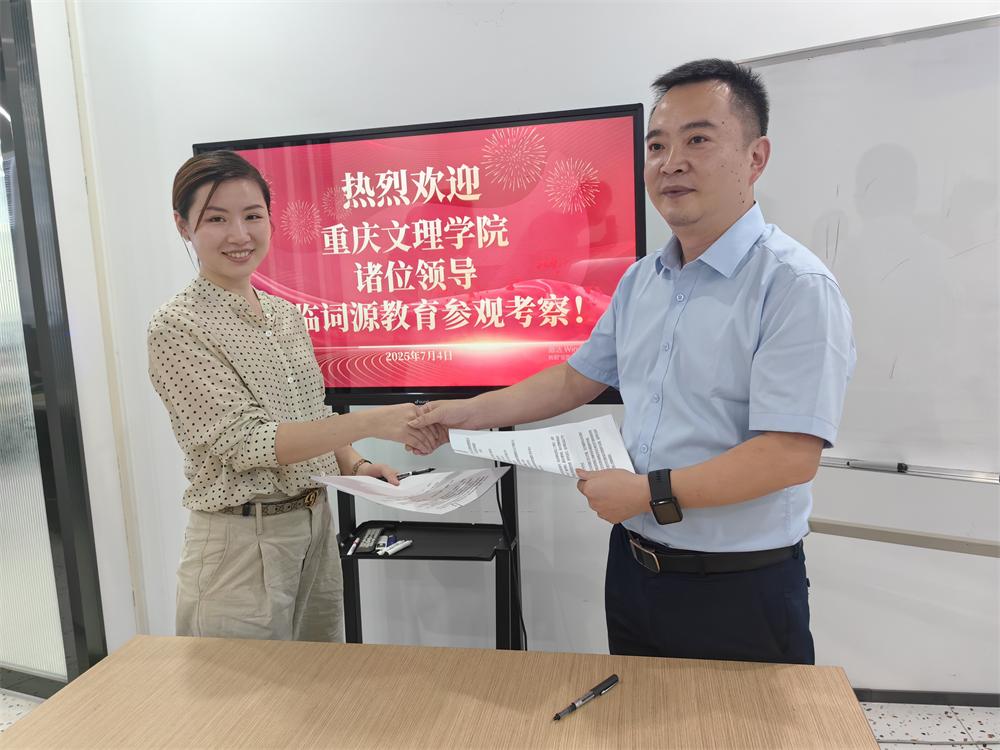 微信图片_20250711095505.jpg