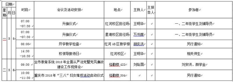 QQ截图20180305091120.jpg