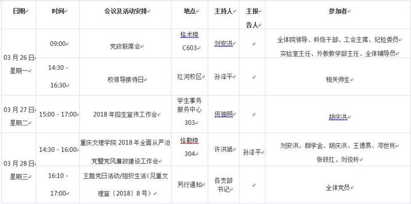 QQ截图20180326082922.jpg