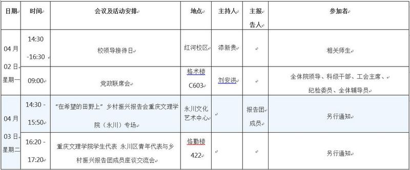QQ截图20180402083422.jpg