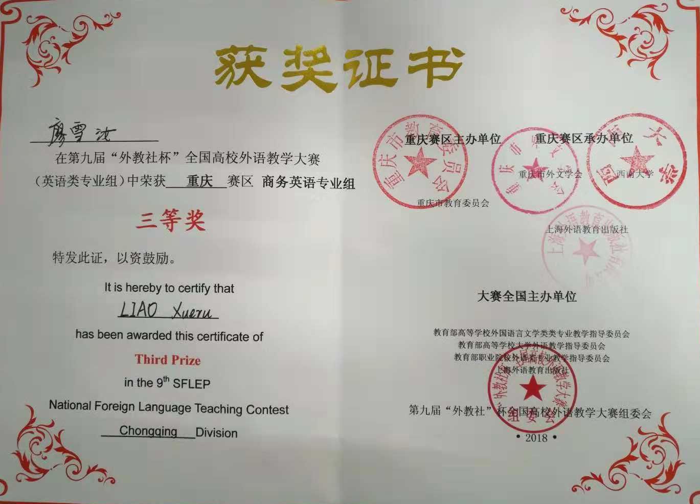 微信图片_20181029163758.jpg