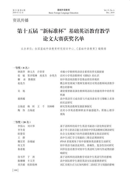 极速截图202001150903.png