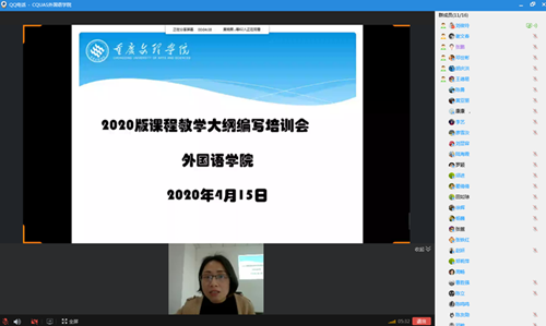 QQ截图20200415153621.png