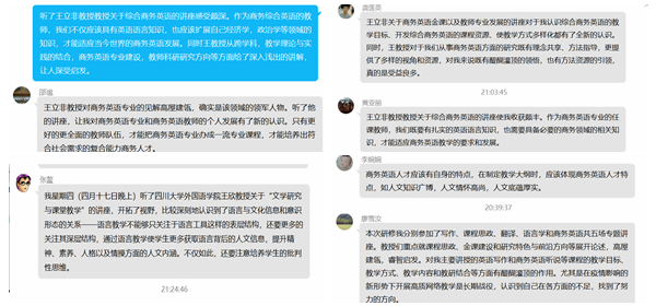 感想7.png